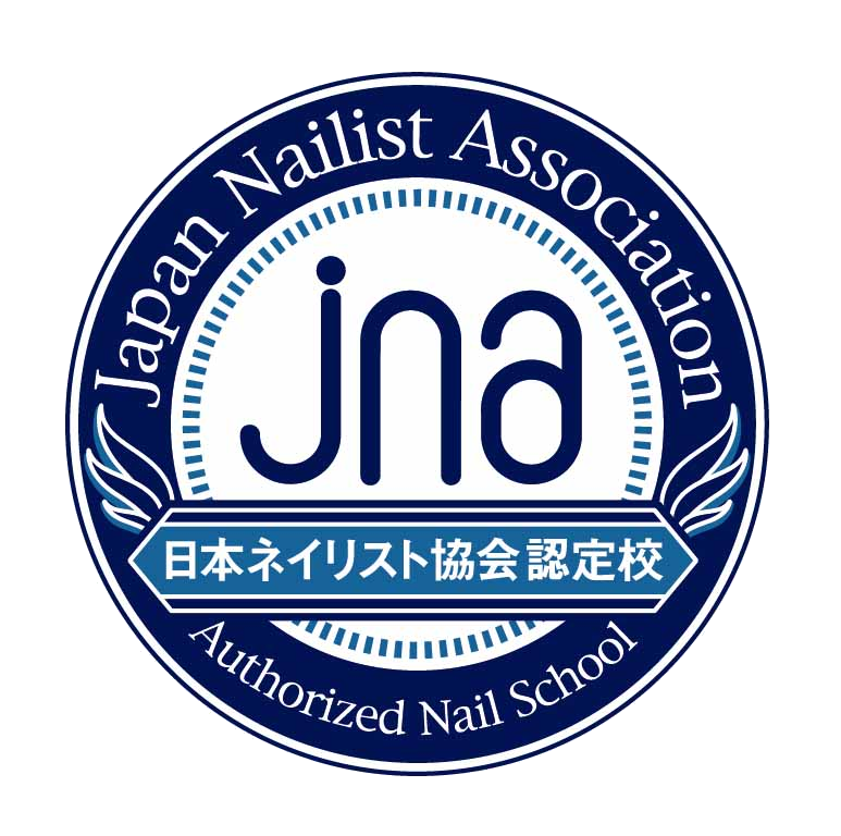 JNA日本ネイリスト協会認定校